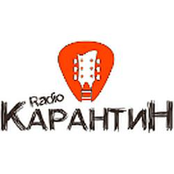 Radio Карантин