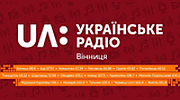 UA: Українське радіо. Вінниця logo