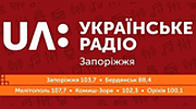 UA: Українське радіо. Запоріжжя