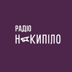 Радіо Файне місто