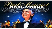 Paris FM Instrumental Music logo