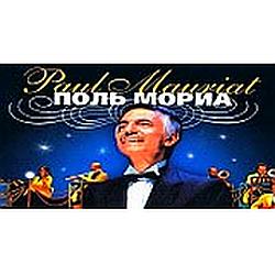 Paris FM Instrumental Music logo