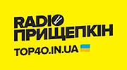 Radio Прищепкін UA TOP-40
