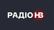 Радіо НВ Рівне
