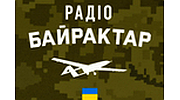 Радіо БАЙРАКТАР