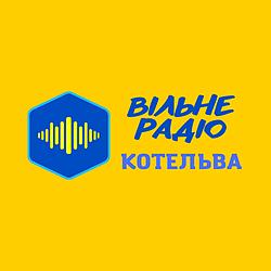 Вільне радіо Котельва
