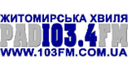 Житомирська хвиля
