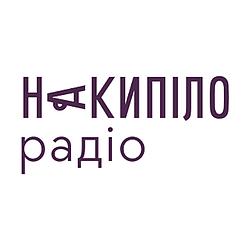Радіо Накипіло logo