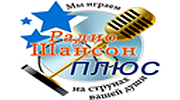 "Шансон Плюс" logo