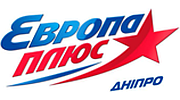 Европа Плюс Днепр