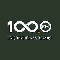 Буковинська Хвиля 100.0 FM