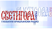 Radio Svetigora logo