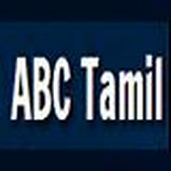 IBC Tamil logo
