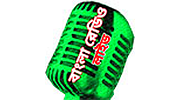 Bengali Radio Live (বাংলা রেডিও)