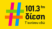 Diesi FM