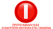 Proto Kanali 954