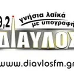 Diavlos FM