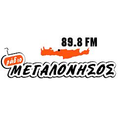 Radio Megalonisos