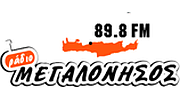 Radio Megalonisos