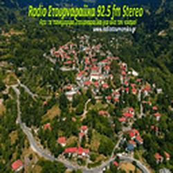 Radio Stournareika 92.5 FM Stereo (Trikala)