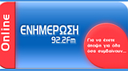 Radio Enimerosi