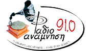 Radio Anamnisi Radio Anamnisi logo