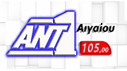 Ant1 Aigaiou