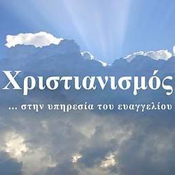 Christianismos 90 FM