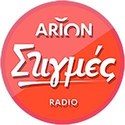 Arion Radio - Arion Stigmes logo