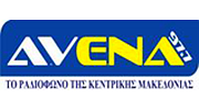 Avena FM 97.7 Avena FM 97.7 logo