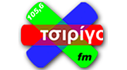 Tsirigo FM