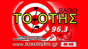 Ράδιο Τοξότης Ράδιο Τοξότης logo