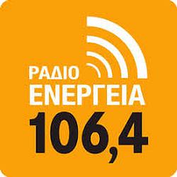 Radioenergeia