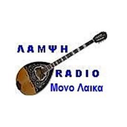 Ραδιο Λαμψη