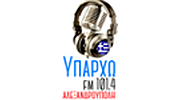 Υπάρχω FM