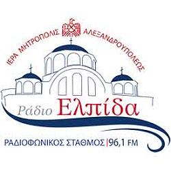 Radio Elpida