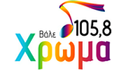 Χρώμα logo