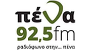 Pena 92.5 FM Pena 92.5 FM