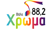Χρώμα