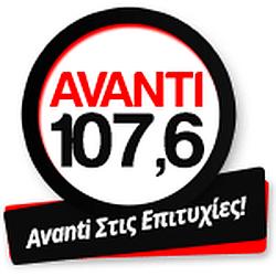 Avanti Classic