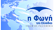 The Voice of Greece The Voice of Greece logo