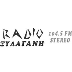 Radio Xylagani logo