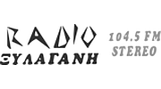 Radio Xylagani