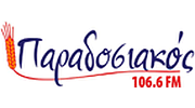 Paradosiakos 106.6 FM Paradosiakos 106.6 FM logo