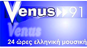 Venus 91