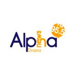 ALPHA News