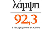 Λάμψη