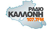 Ράδιο Καλλονή