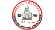 Orthodoxia k Paradosi Orthodoxia k Paradosi logo