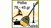 Radio 78kai45 logo